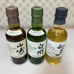 2026年最新】山崎 白州 ミニボトルの人気アイテム - メルカリ