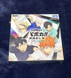 シュリンク付 ハイキュー!! バボカ!! BREAK ユース&選抜強化合宿