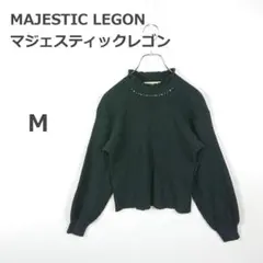 【マジェスティックレゴン】ハイネックニット ビジュー付 M 黒 大人可愛い 春秋