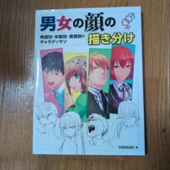 マーガレット2018年14号 中川大志 マーガレット 2018年14号 中川大志 健太郎 - メルカリ