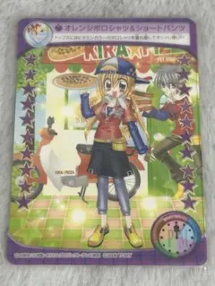 2025年最新】きらりんレボリューション ミルフィーの人気アイテム