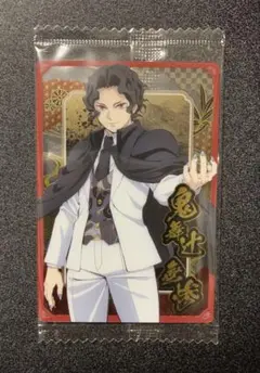 鬼滅の刃　ウエハース10　ノーマル　鬼舞辻無惨