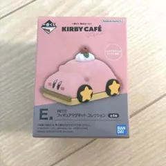 カービィカフェプチ くるまほおばり フィギュアマグネット 一番くじ