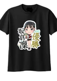 Item thumbnail for item c8a696ef-2b03-4e5a-a3c8-40cfcab8d536