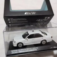 ⭐️中古品 RAI'S 64 クラウン 180系 3台セット ⭐️中古品 RAI'S 64 クラウン 180系 3台セット - メルカリ