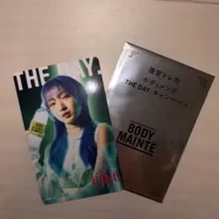 HANAボディメンテ