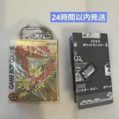 ポケットモンスター パッケージキーホルダー 金 ガチャのサムネイル