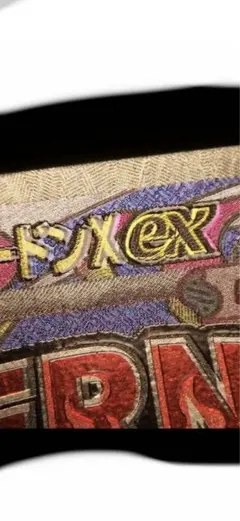 リザードンmaエラー