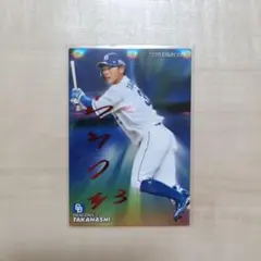 2026年最新】高橋周平 サインの人気アイテム - メルカリ