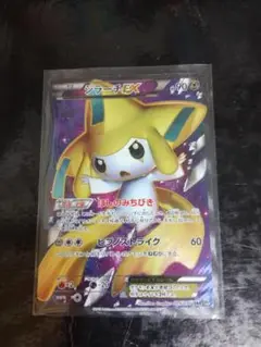ARS10 ジラーチEX SR BW9 079/076ポケモンカード　鑑定書付き ARS10 ジラーチEX SR BW9 079/076ポケモンカード 鑑定書付き