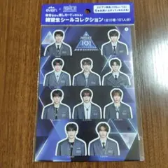 PRODUCE 101 SHINSEKAI evian シールコレクション 1番 - メルカリ
