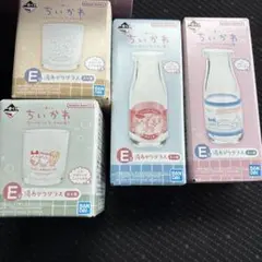 ちいかわ一番くじ　湯あがりグラス