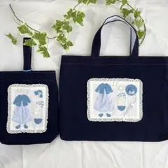 ちょっと大きめアップリケのレッスンバッグと 上履きのセット(水色ストライプ)
