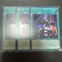 2026年最新】禁じられた一滴 遊戯王の人気アイテム - メルカリ