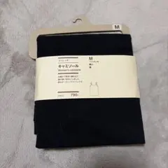 無印良品　ブラック キャミソール Mサイズ