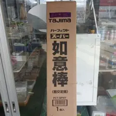 ☆スプリームスタイル 新型ペンタゴン 本花梨瘤 白瘤 色彩変化 - メルカリ