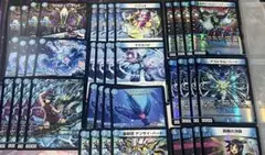 サイバー　デッキパーツ　4コン　黄昏ミミ