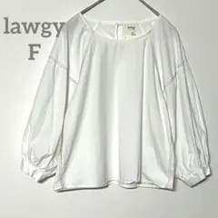 【lawgyラウジー】バルーンスリーブ長袖〜七分袖ブラウス F ホワイトのサムネイル
