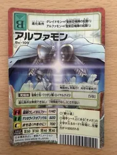 大怪獣バトル カード スーパーコンボ F-048 ウルトラマン - メルカリ