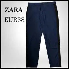 ZARA MAN サイドラインパンツ ネイビー EUR38 メンズ