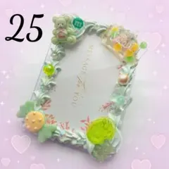 硬化ケースデコ　フレーム　推し活　25