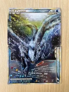 ルギアLEGEND ☆ L1 ソウルシルバーコレクション 030/070 - メルカリ