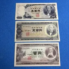 2026年最新】500円札 板垣退助の人気アイテム - メルカリ