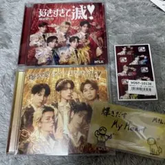 好きすぎて滅　爆裂愛してる　CDセット