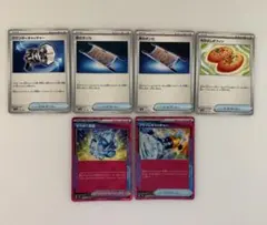 【匿名発送・まとめ売り】　ポケモンカード　汎用カード