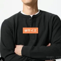 ヘンリーネック ワッフル