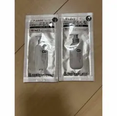 シャンプー　コンディショナー　トライアルサイズ