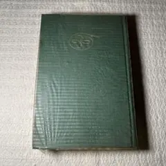 世界文学全集28 チェーホフ 河出書房新社