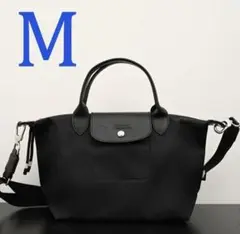 LONGCHAMP プリアージュ エナジートップハンドルバッグブラックM サイズ