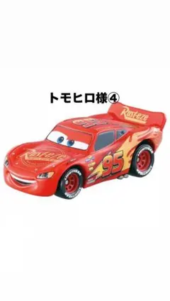 Item thumbnail for item 60467dfe-394a-4359-a9b4-ad8a110490fa