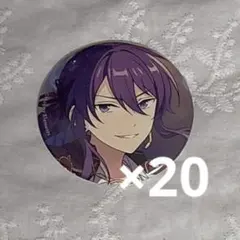 あんさんぶるスターズ イベコレ 缶バッジ 2021 autumn 神崎颯馬