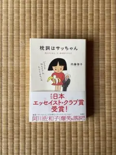 Item thumbnail for item e7b6dda0-0237-4709-8cdd-13427a6b3cae