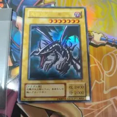 遊戯王2期 真紅眼の黒竜 ウルトラレア PG-09 3v2 - メルカリ