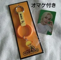 スキズ YOUR HERO 吊り革風キーホルダー ポガリ フィリックス