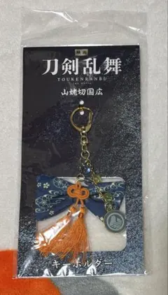 Item thumbnail for item 8e4d6177-8875-4f84-aa56-c8b6bfa503d5