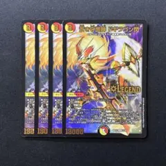 2026年最新】ドギラゴン閃の人気アイテム - メルカリ