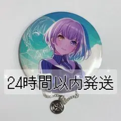 2026年最新】要楽奈 缶バッジの人気アイテム - メルカリ