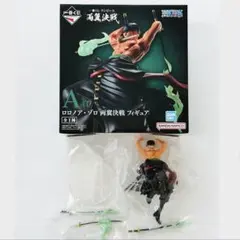 【内袋未開封/送料込】一番くじ ワンピース ロロノア・ゾロ 両翼決戦 フィギュア