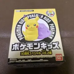 ポケモンキッズ 30周年スペシャル vol.2 ピカチュウ&メタモン