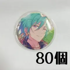 あんスタ 風早巽 缶バッジ 80点セット