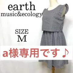 earth music&ecology　ワンピース　ギンガムチェック　可愛い
