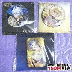 崩壊スターレイル 崩スタ スタレ 缶バッジ ファイノン カスライナ 公式 公式正規品 スターレイル スタレ 缶バッジ ファイノン カスライナ