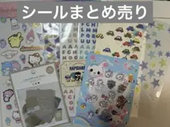 プチドロップステッカー　おすそ分け　他　シールまとめ売り