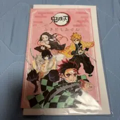 鬼滅の刃 ふきだしふせん