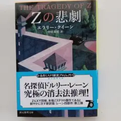 Item thumbnail for item f11c78d8-f510-43a2-97e2-d9b8bd6b120c