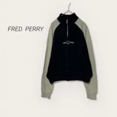 FRED PERRY トレーナー ハーフジップ バイカラー 長袖 刺繍 S266